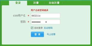 吃瓜网站能打开的网站免费,免费畅游网络世界的秘密通道