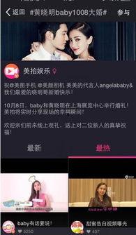 独家爆料被告.独家爆料网免费爆料在线观看,被告事件全程免费直播，独家爆料网带你直击真相现场