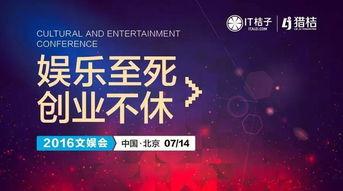 文娱榜热点爆料,揭秘娱乐圈最新动态与幕后故事