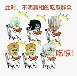 热点爆料 吃瓜群众,吃瓜群众热议幕后真相