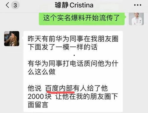 国内吃瓜爆料黑料 独家爆料被告,吃瓜群众爆料黑料，被告身份首度曝光