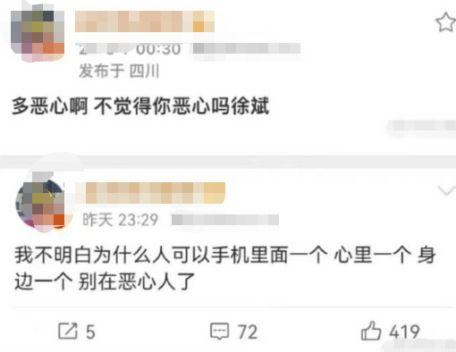 吃瓜网91爆料 网红吃瓜独家爆料反差