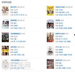 热点暴料,真相背后令人震惊