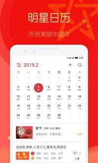 体育圈app 明星八卦爆料网站推荐,明星八卦爆料网站推荐，揭秘体育明星幕后故事