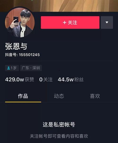 热门爆料投稿入口 抖音热门大瓜 娱乐圈头条,娱乐圈头条独家爆料