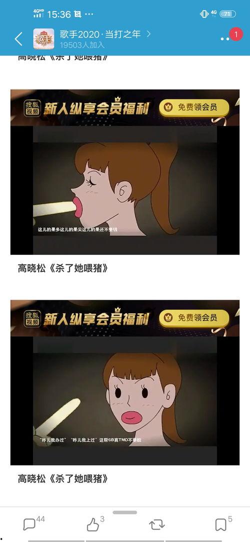 独家爆料免费吃瓜观看