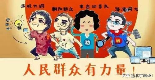 51热心的朝阳区群众今日吃瓜,今日瓜田，谁主沉浮？”